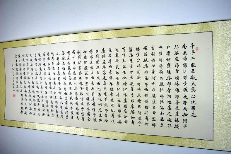 六祖禅师-菩提偈菩提本无树明镜亦非台33cm x68cm 名家手写书法