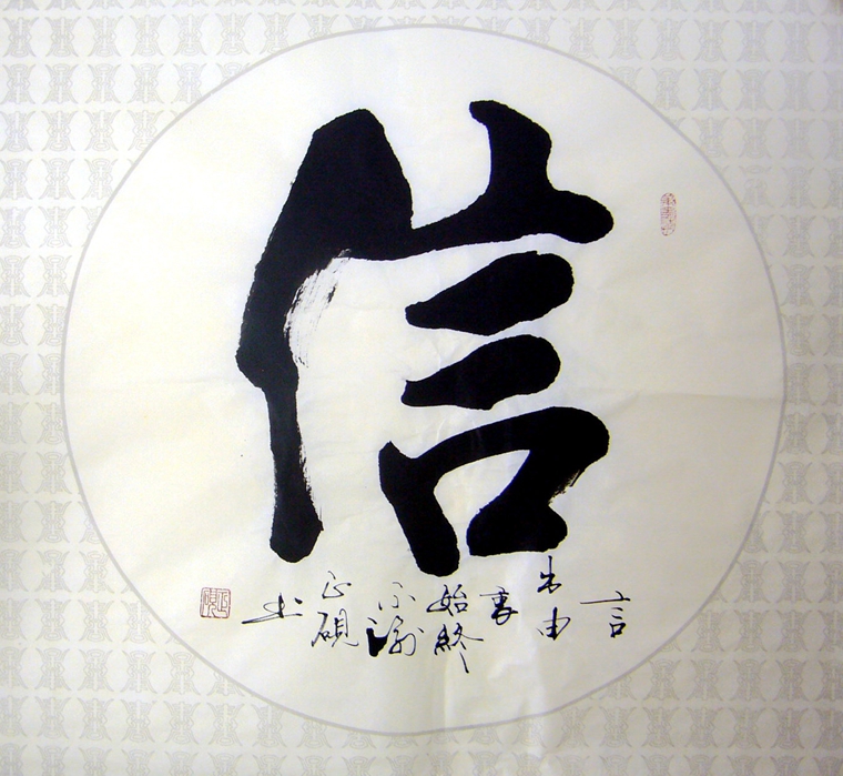 無名 書畫 書法 掛軸 無爲》書法家手寫真跡篆書書法作品三尺橫幅裝飾字畫定